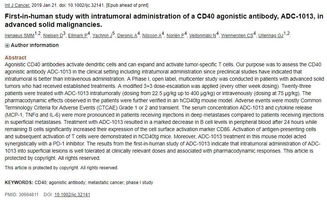 CD40靶向治療開啟新紀元 Alligator公布首次人體試驗數據，免疫腫瘤學戰場再添利器